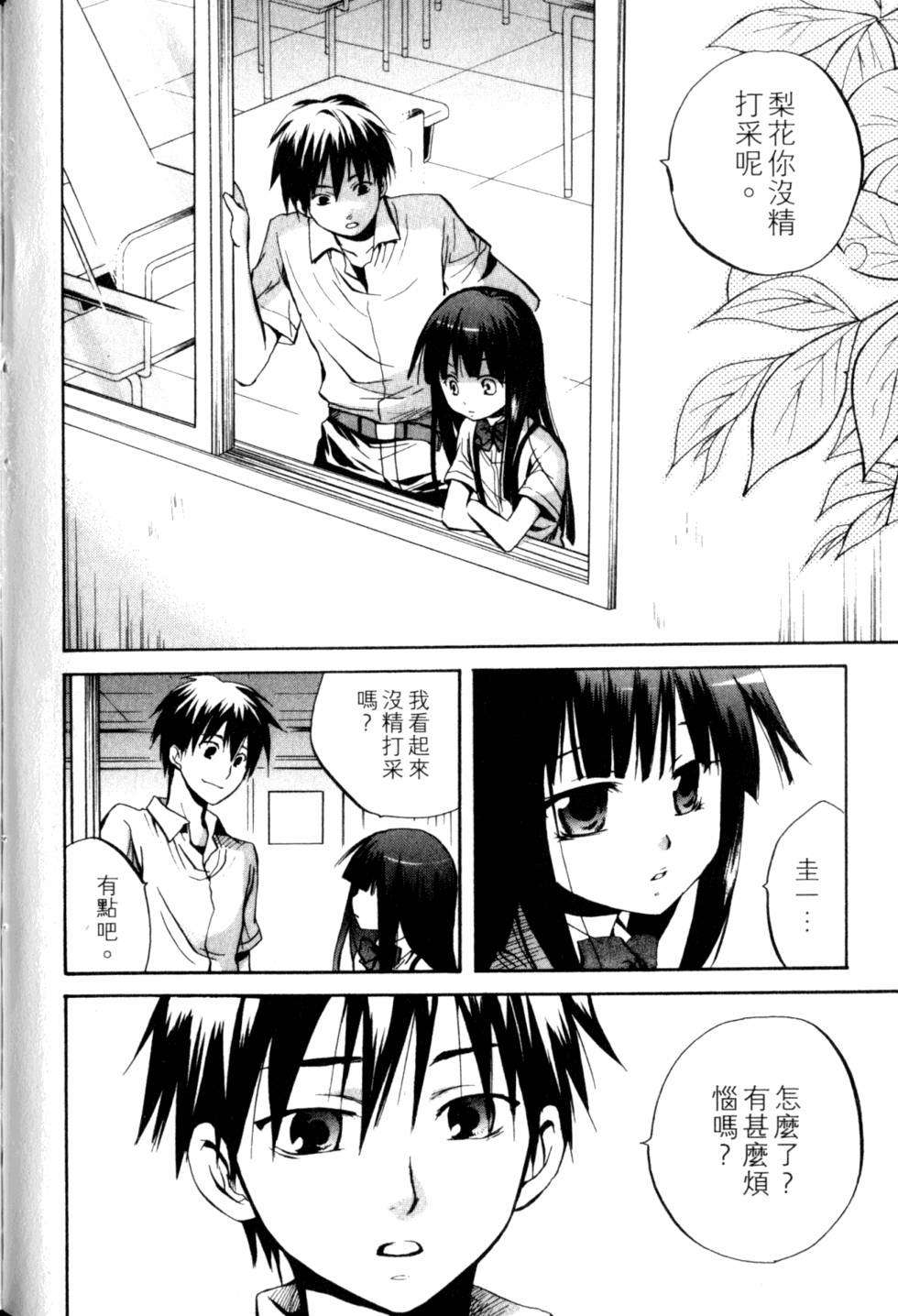 第85页