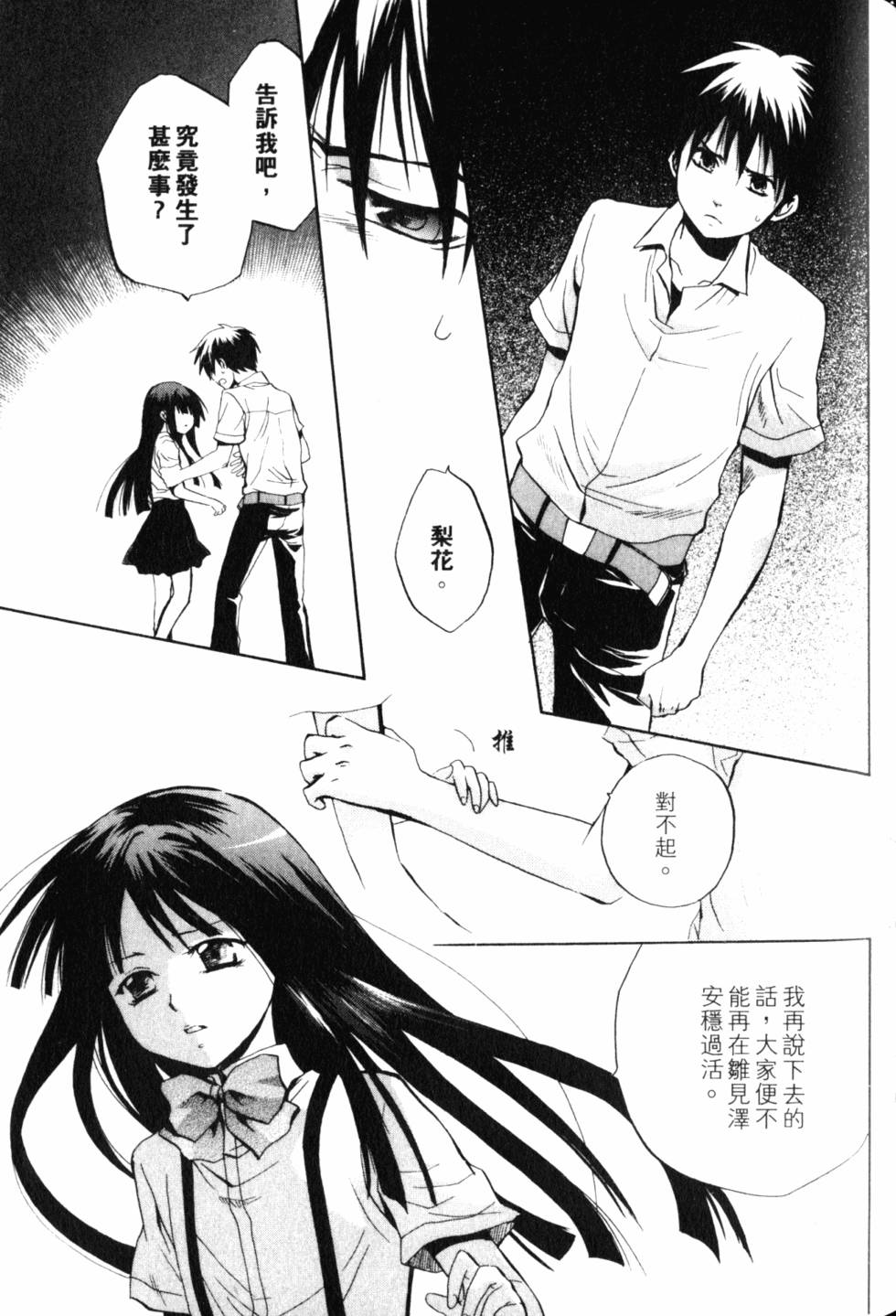 第94页