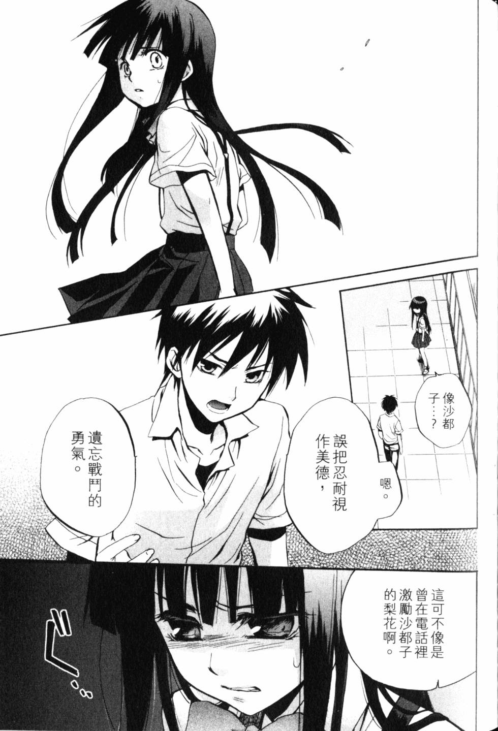 第96页