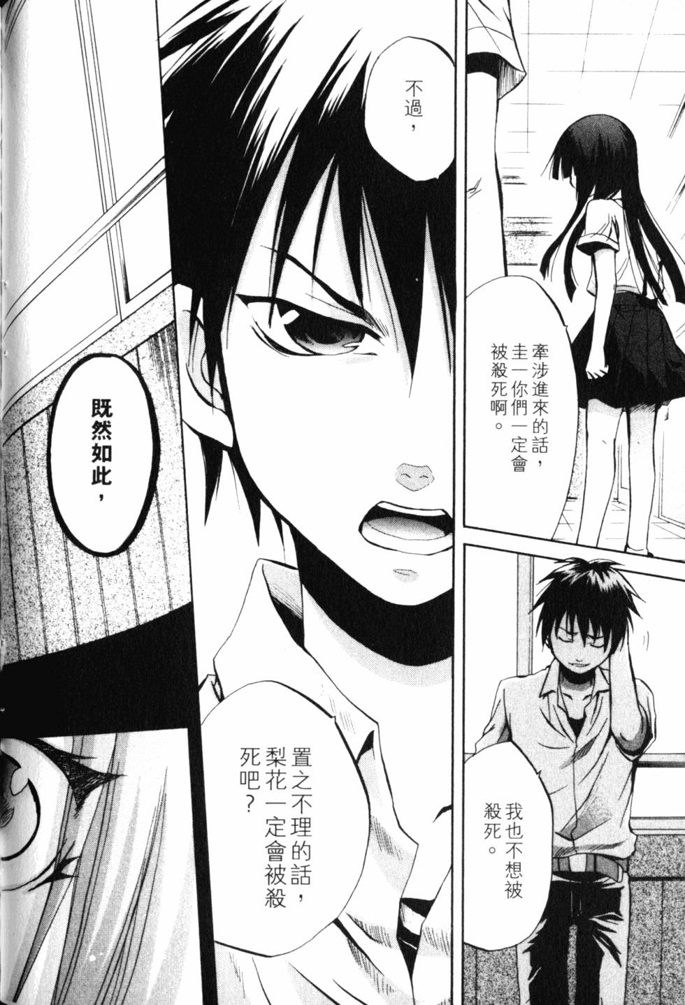 第97页