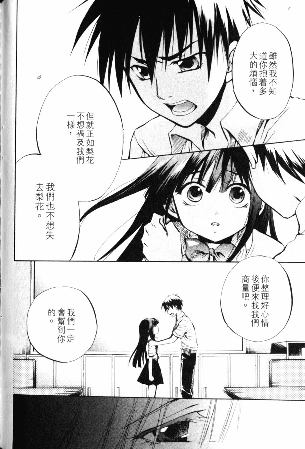 第99页