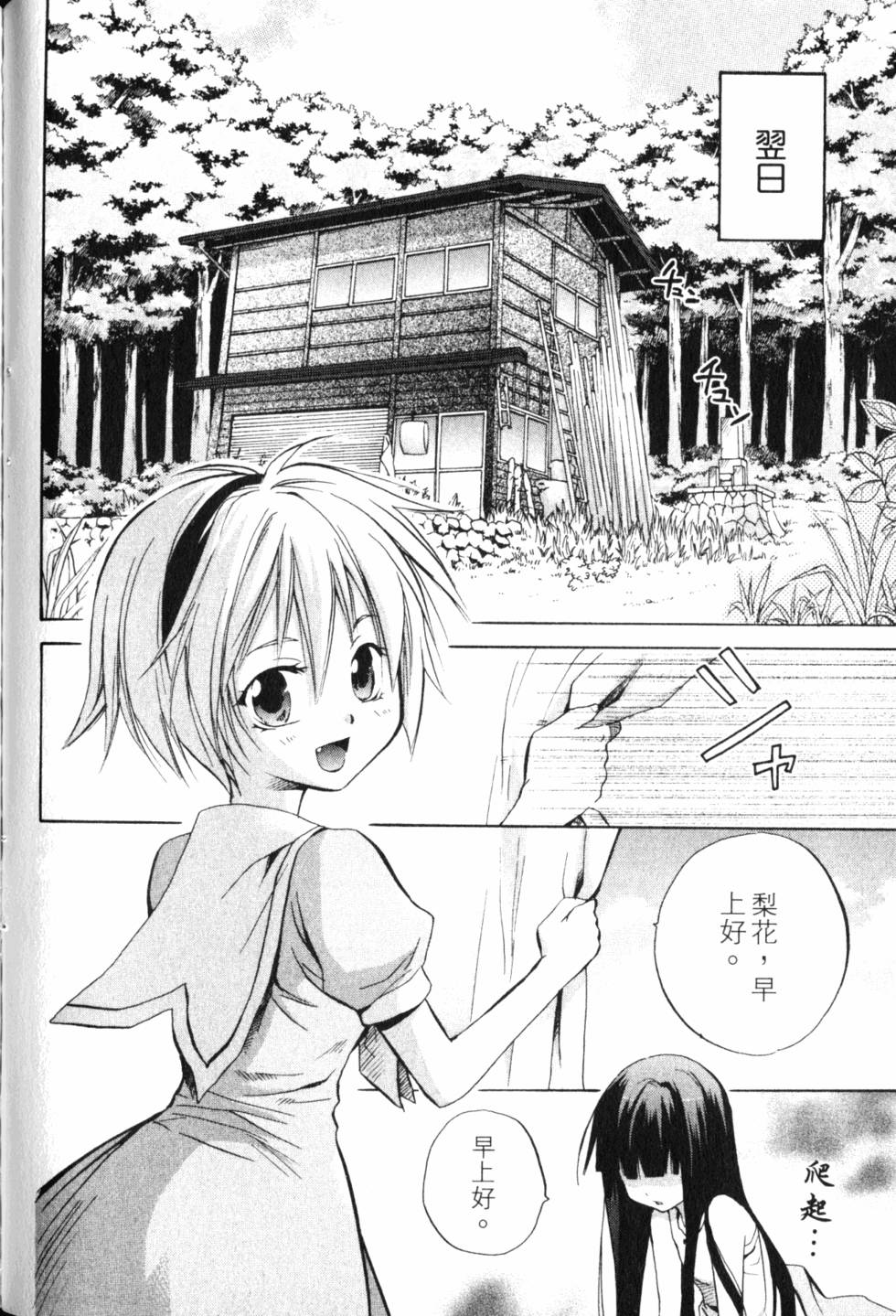 第101页