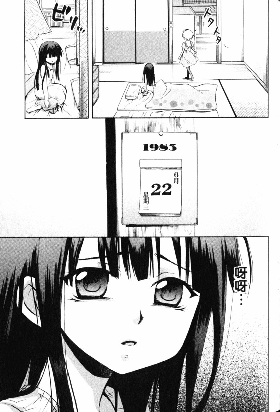 第102页