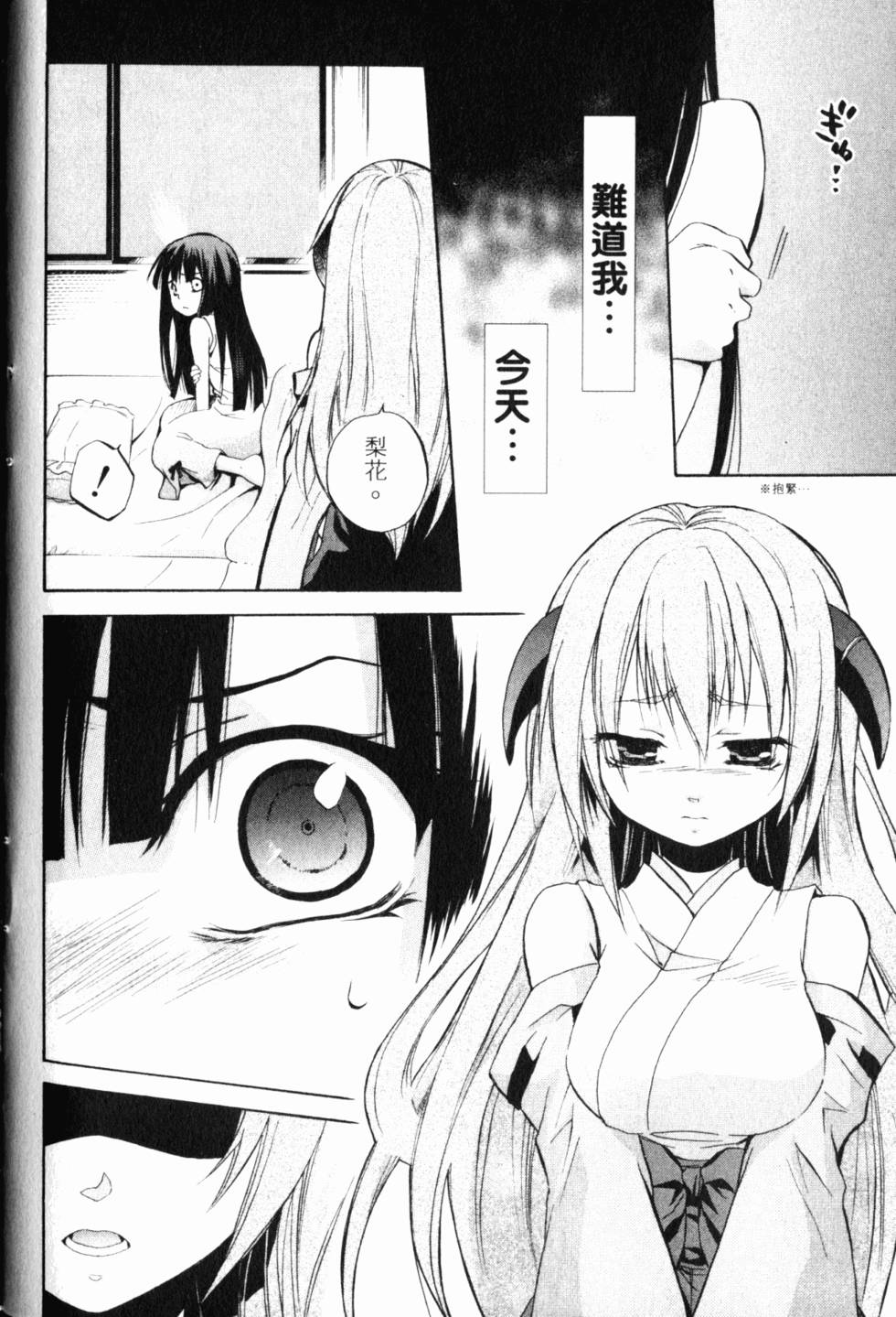 第103页