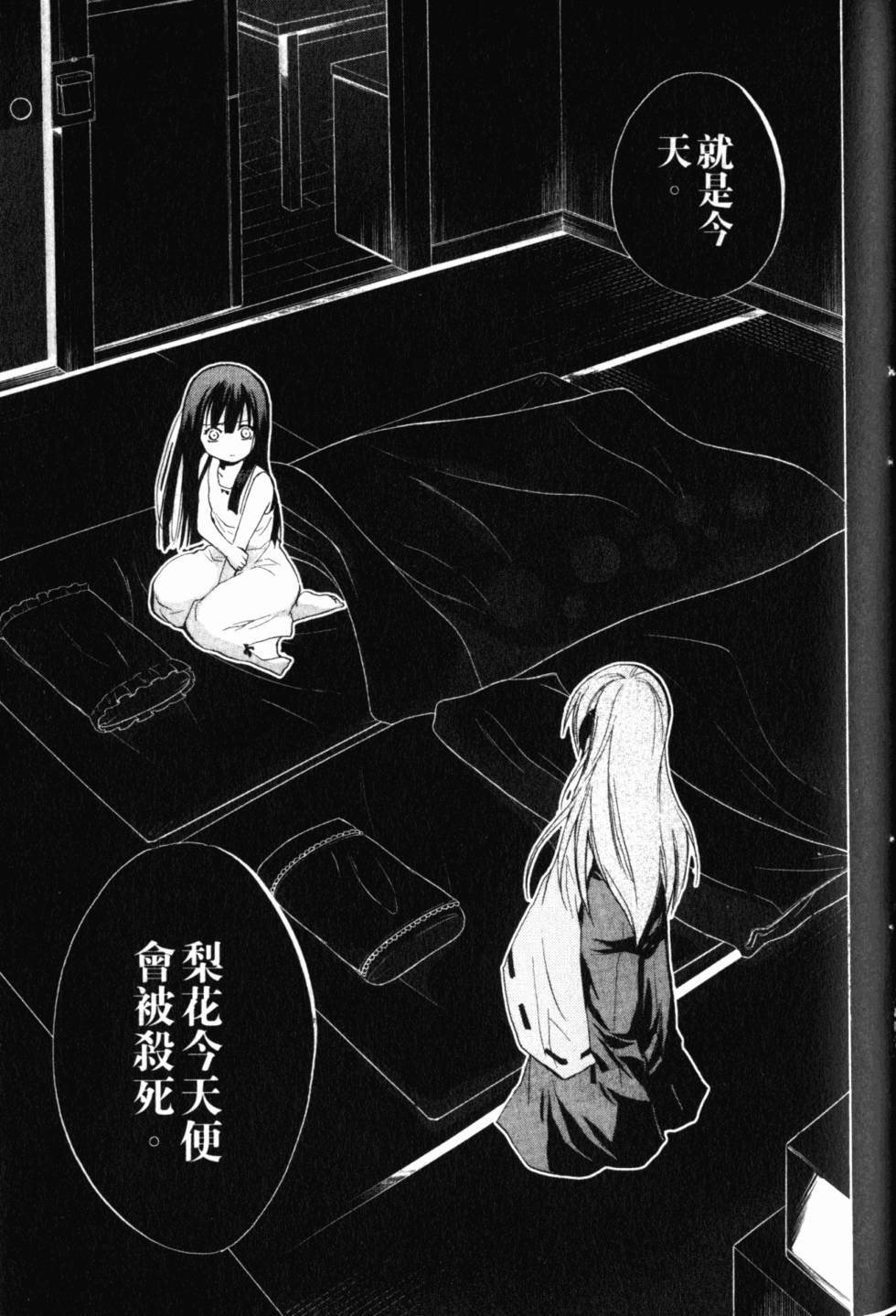 第104页