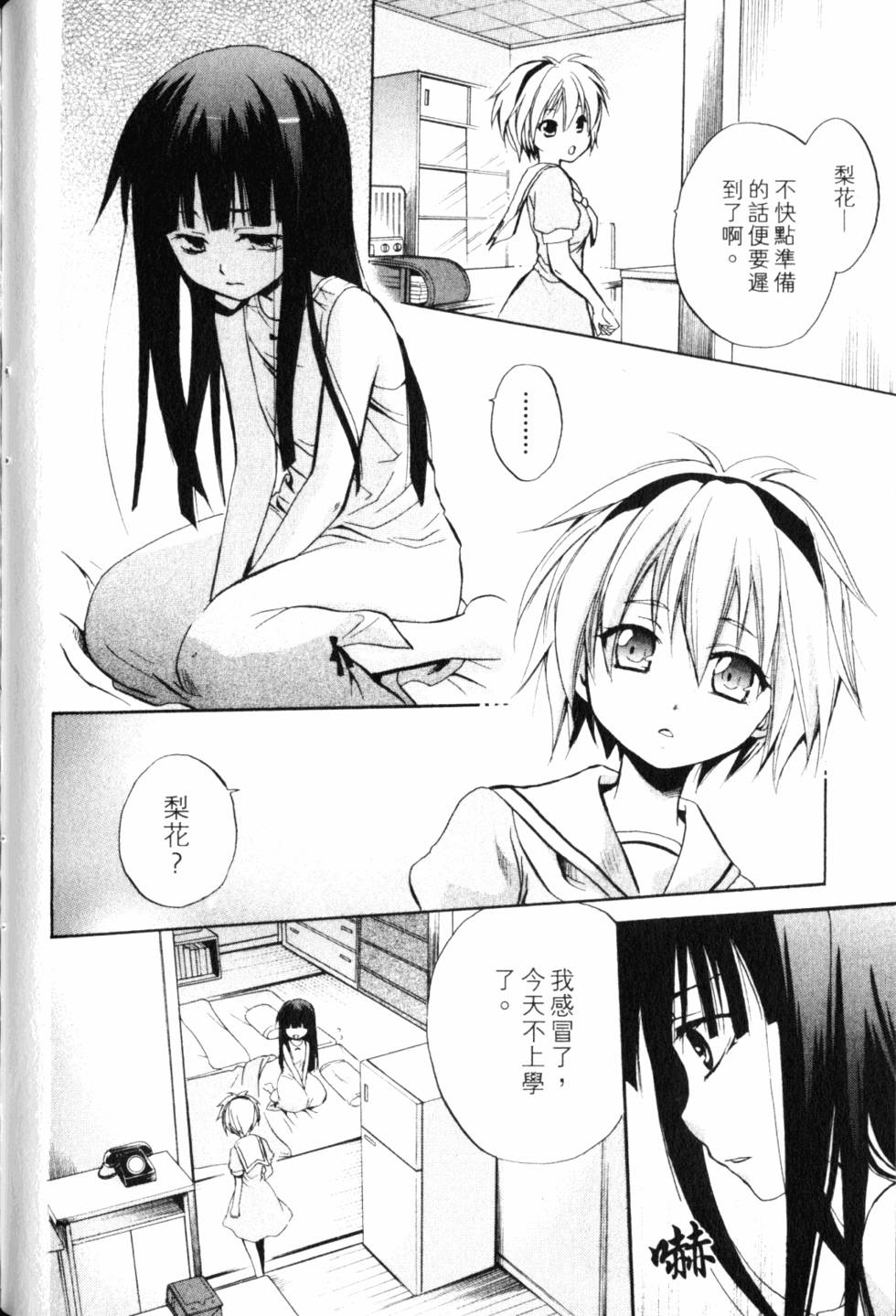 第107页