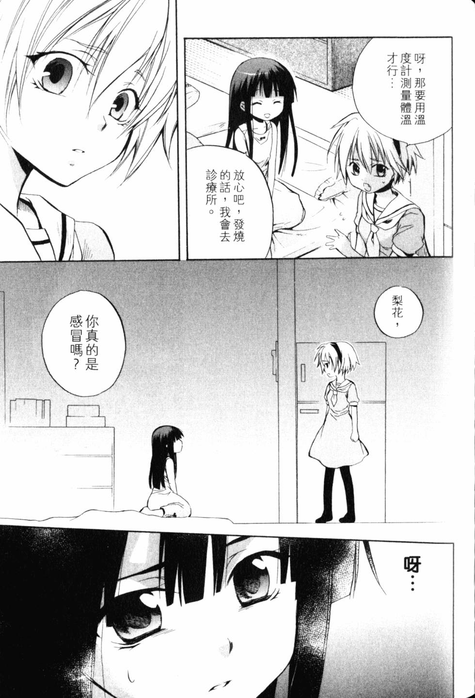第108页
