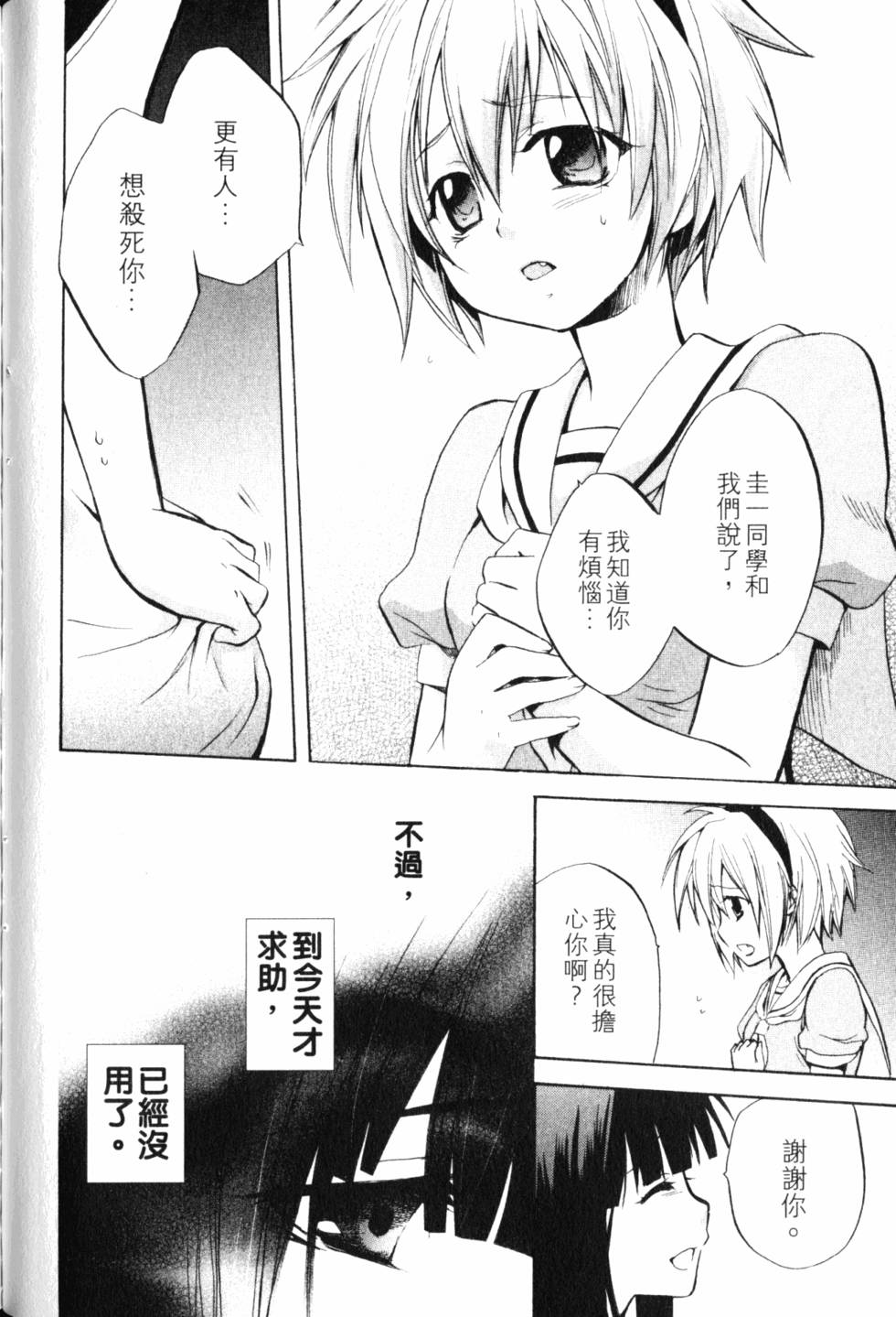 第109页