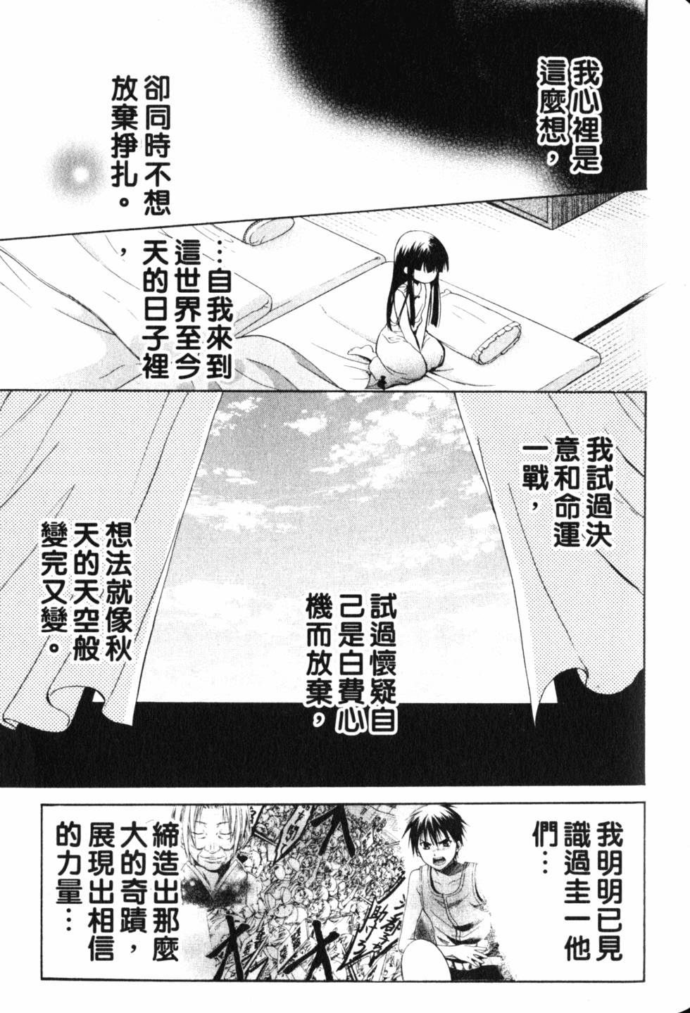 第110页