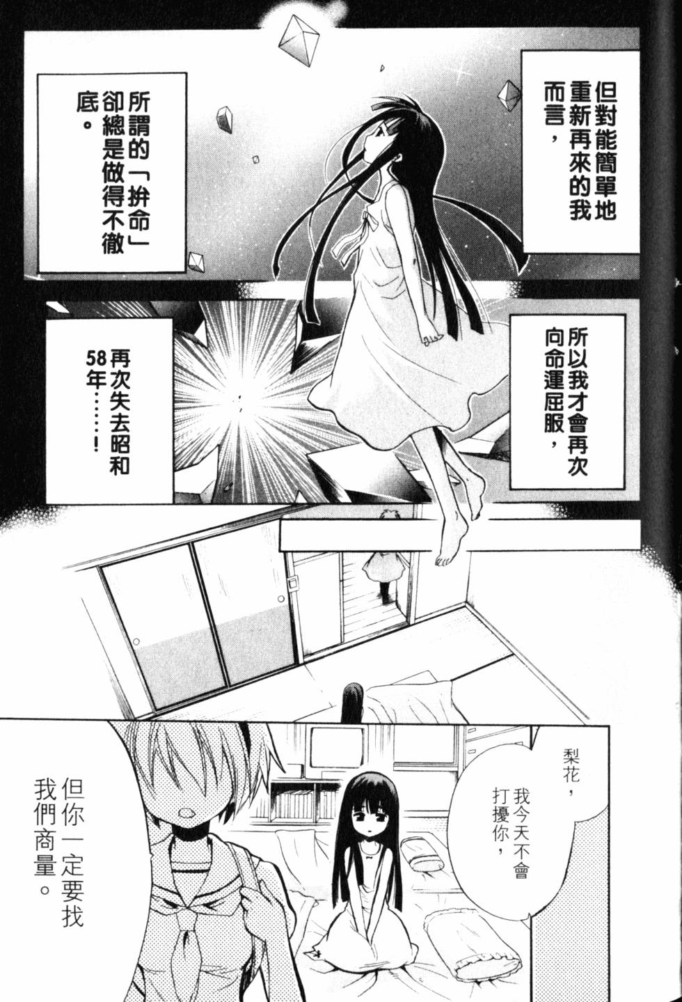 第116页