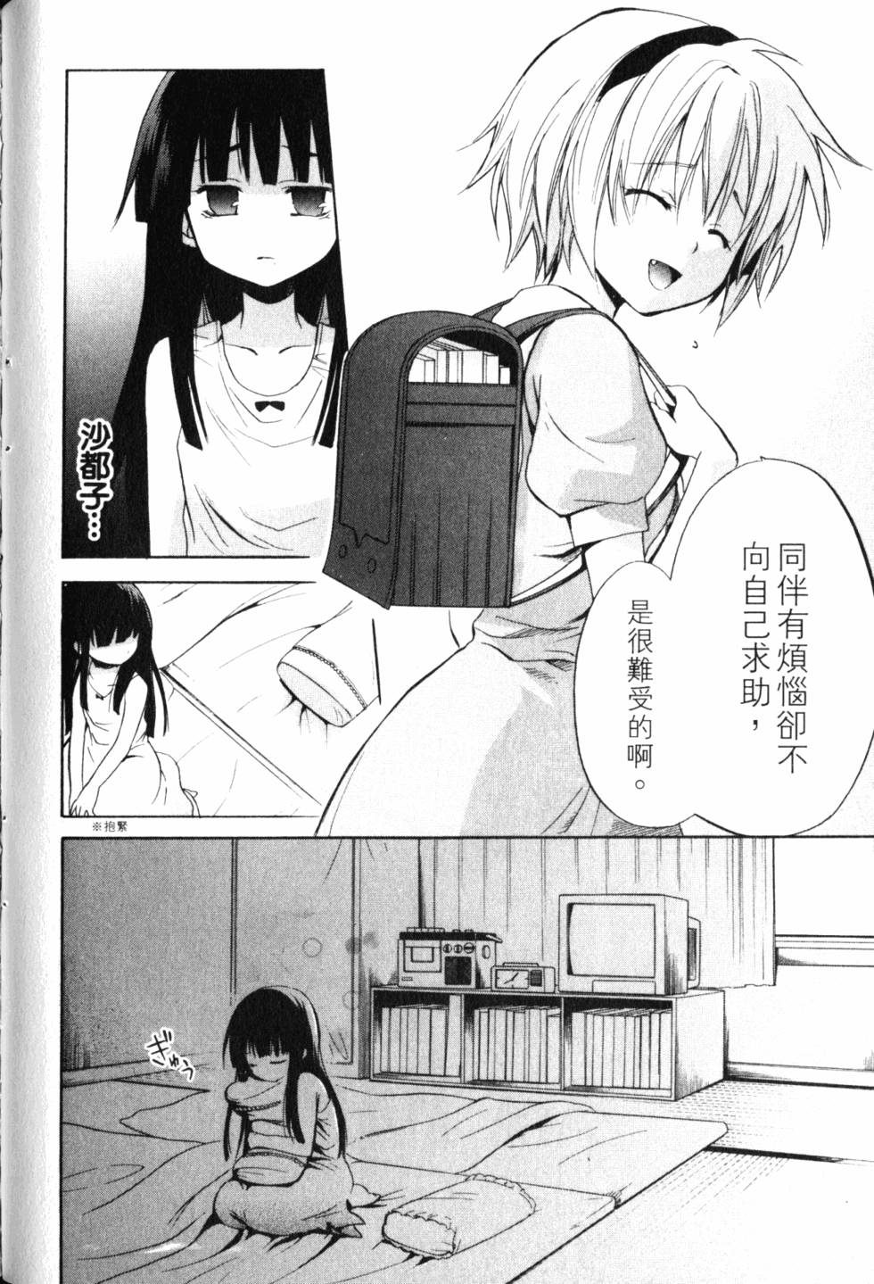 第117页