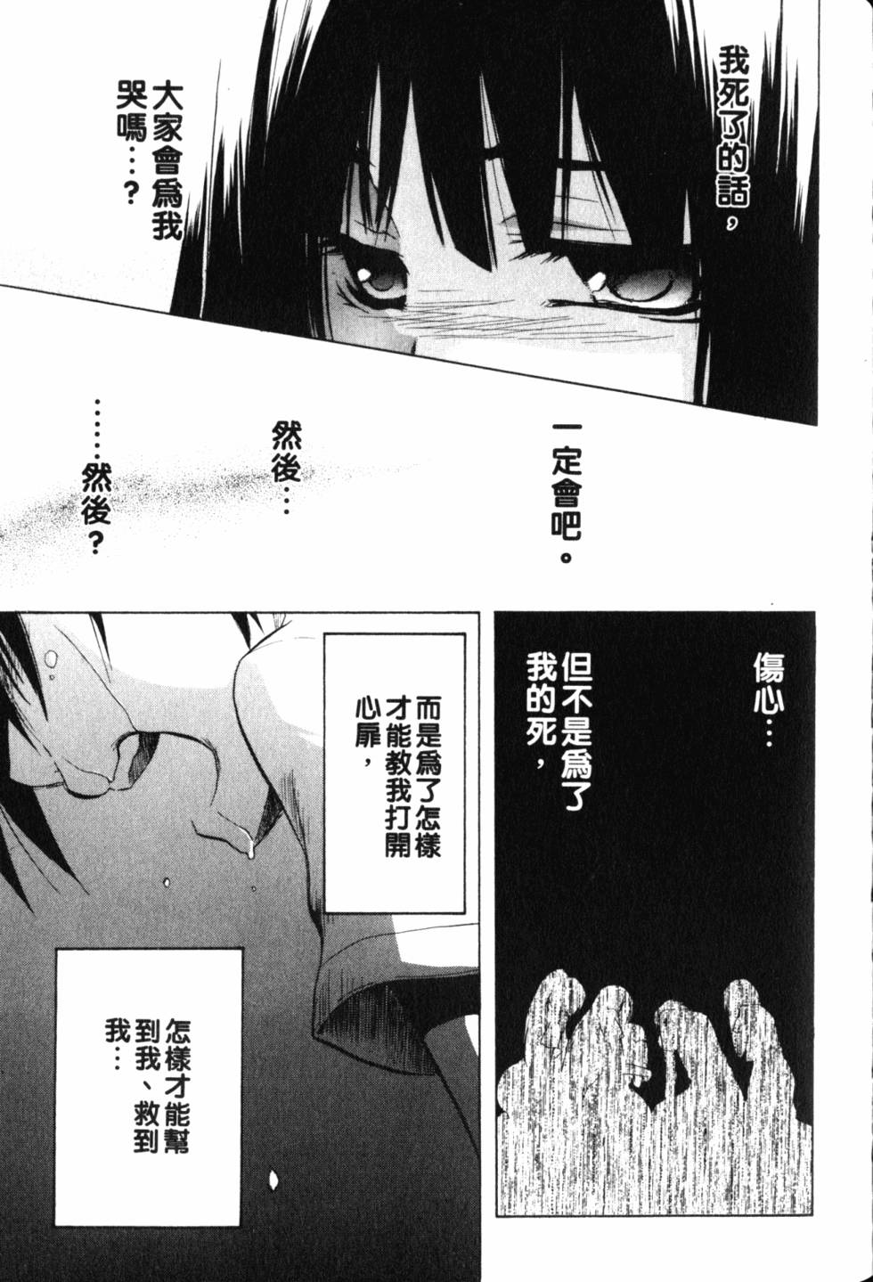 第118页