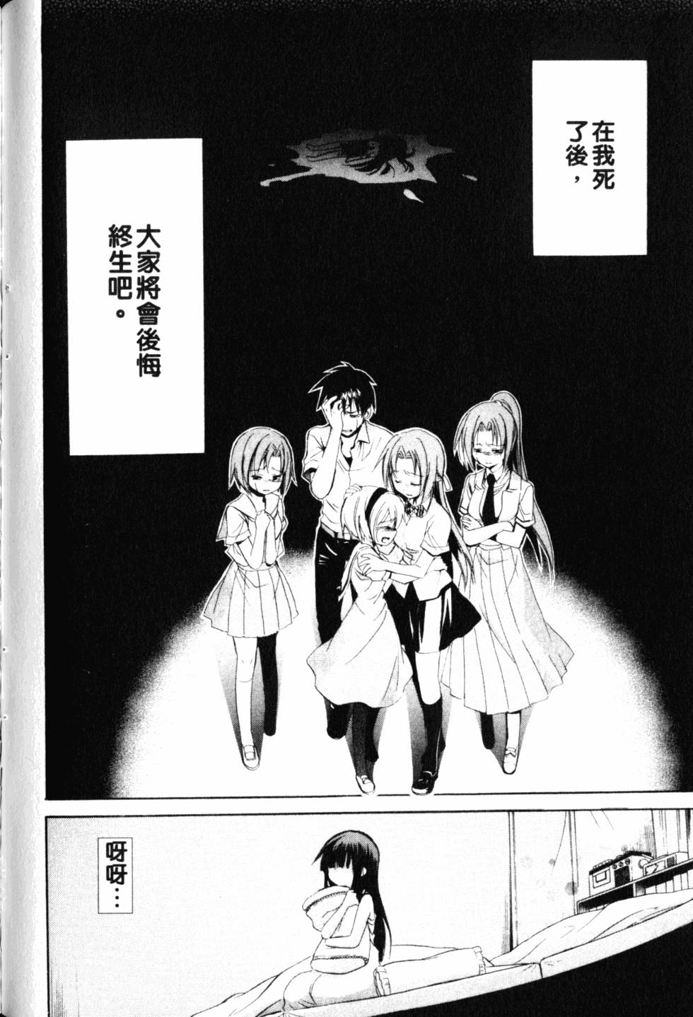 第119页