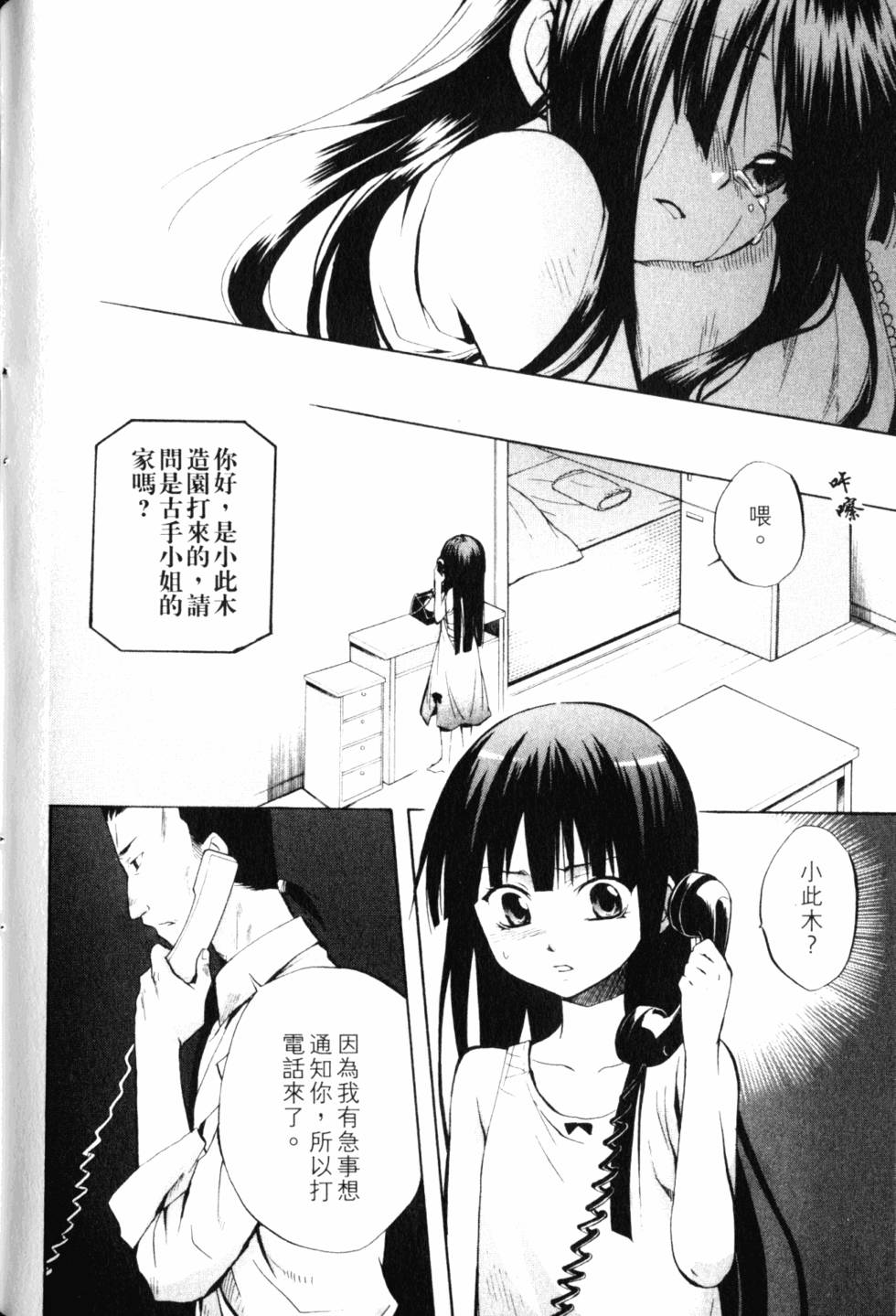 第123页