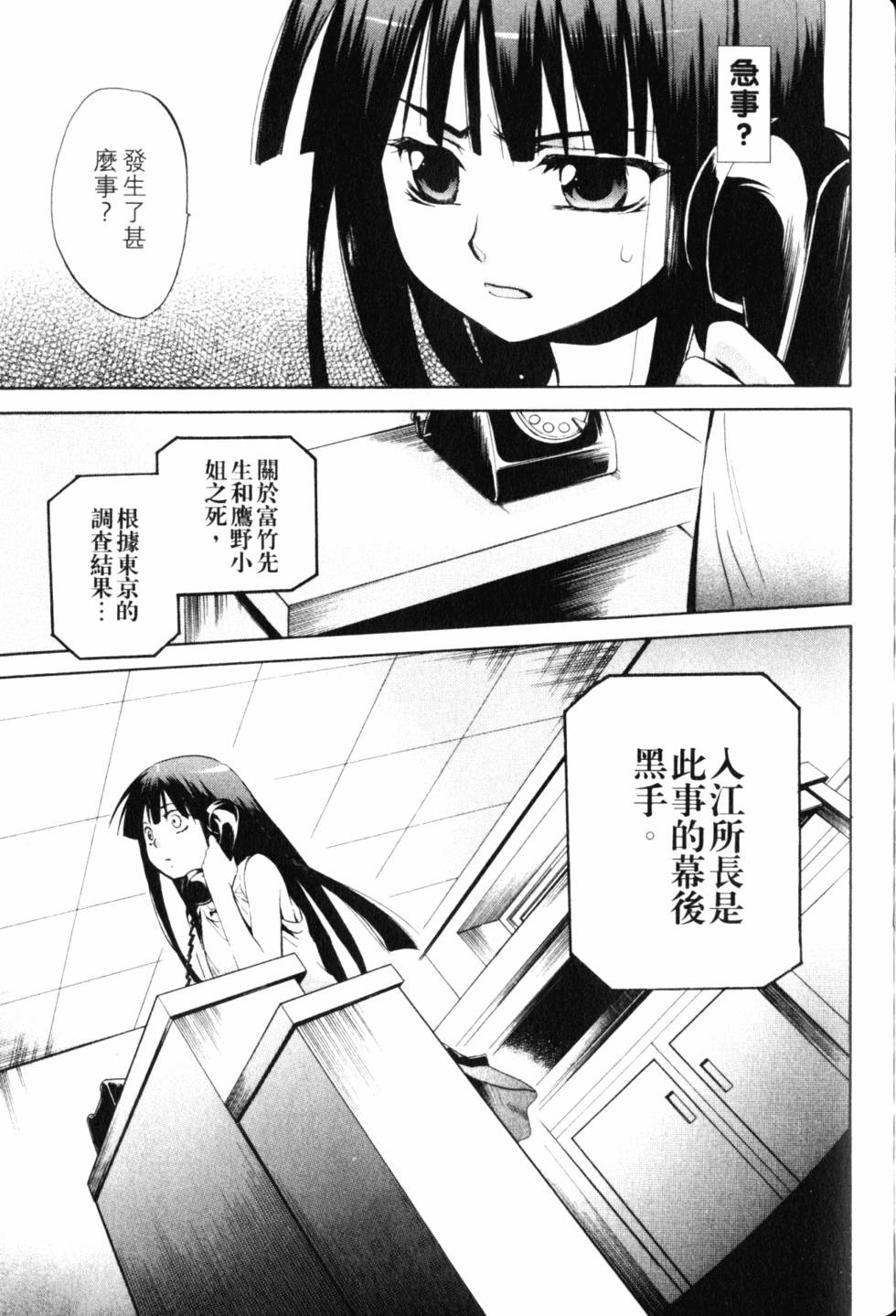 第124页
