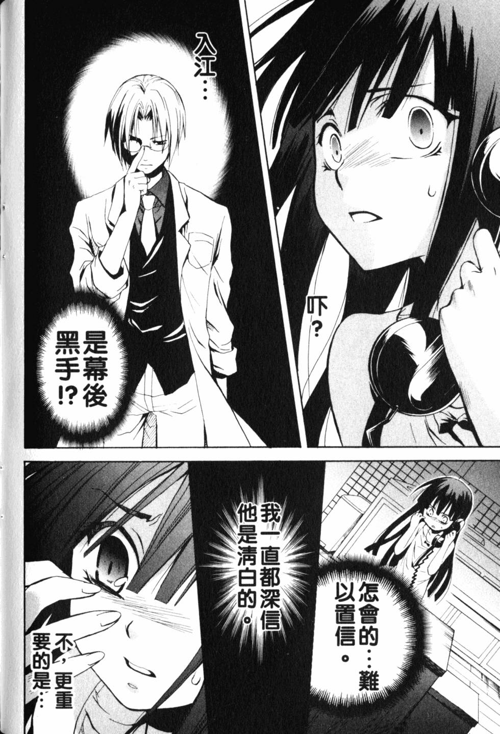 第125页