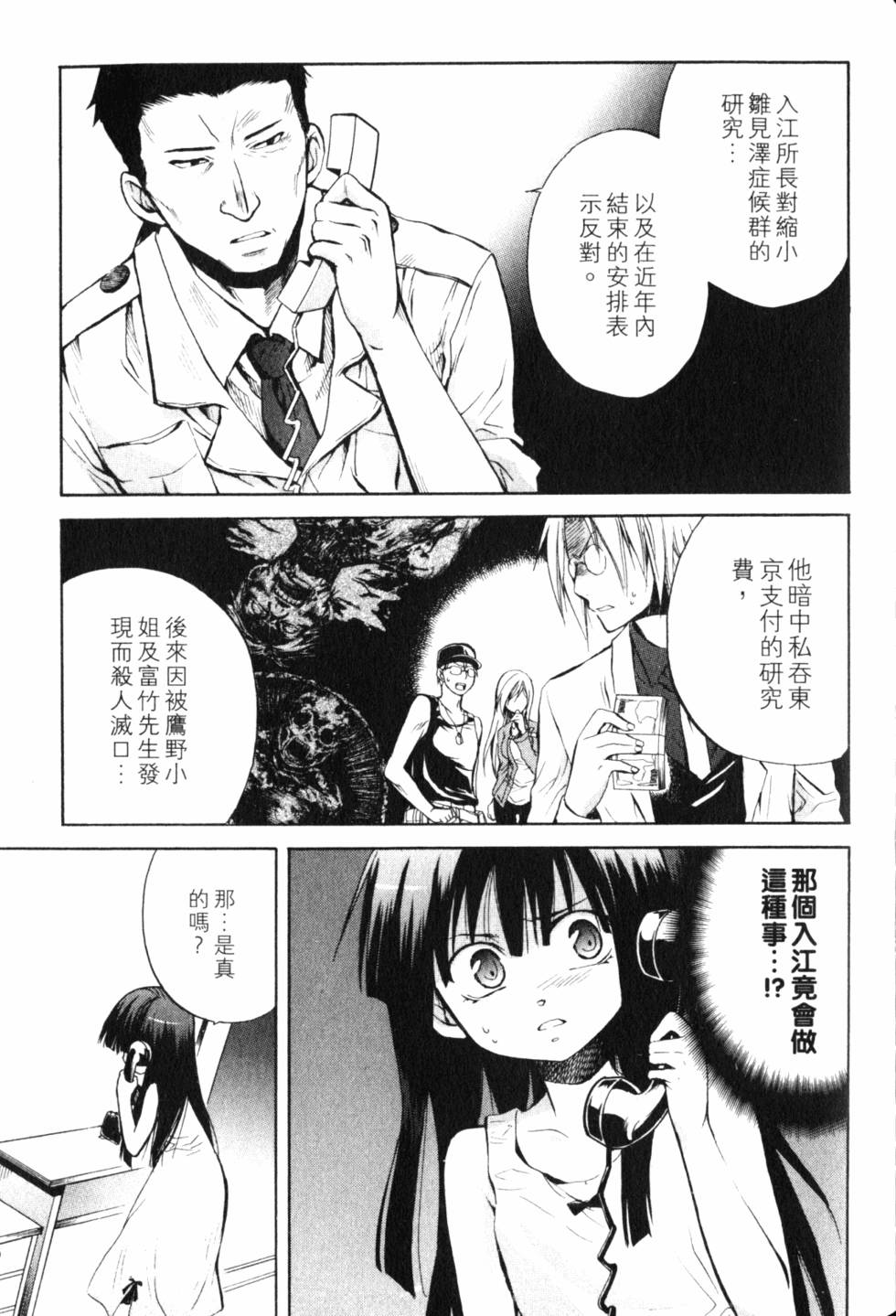第130页