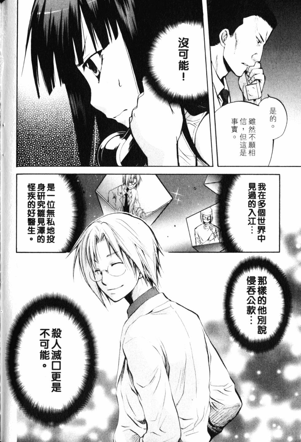 第131页