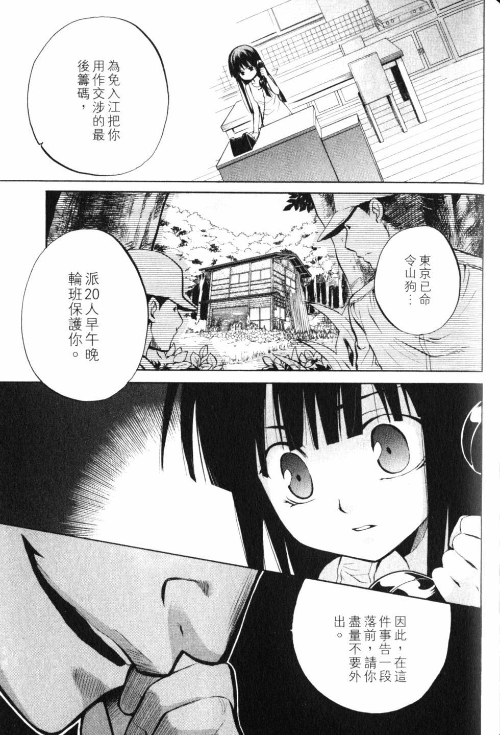 第132页