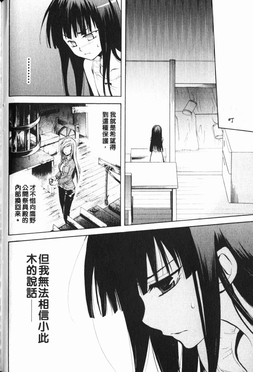 第133页