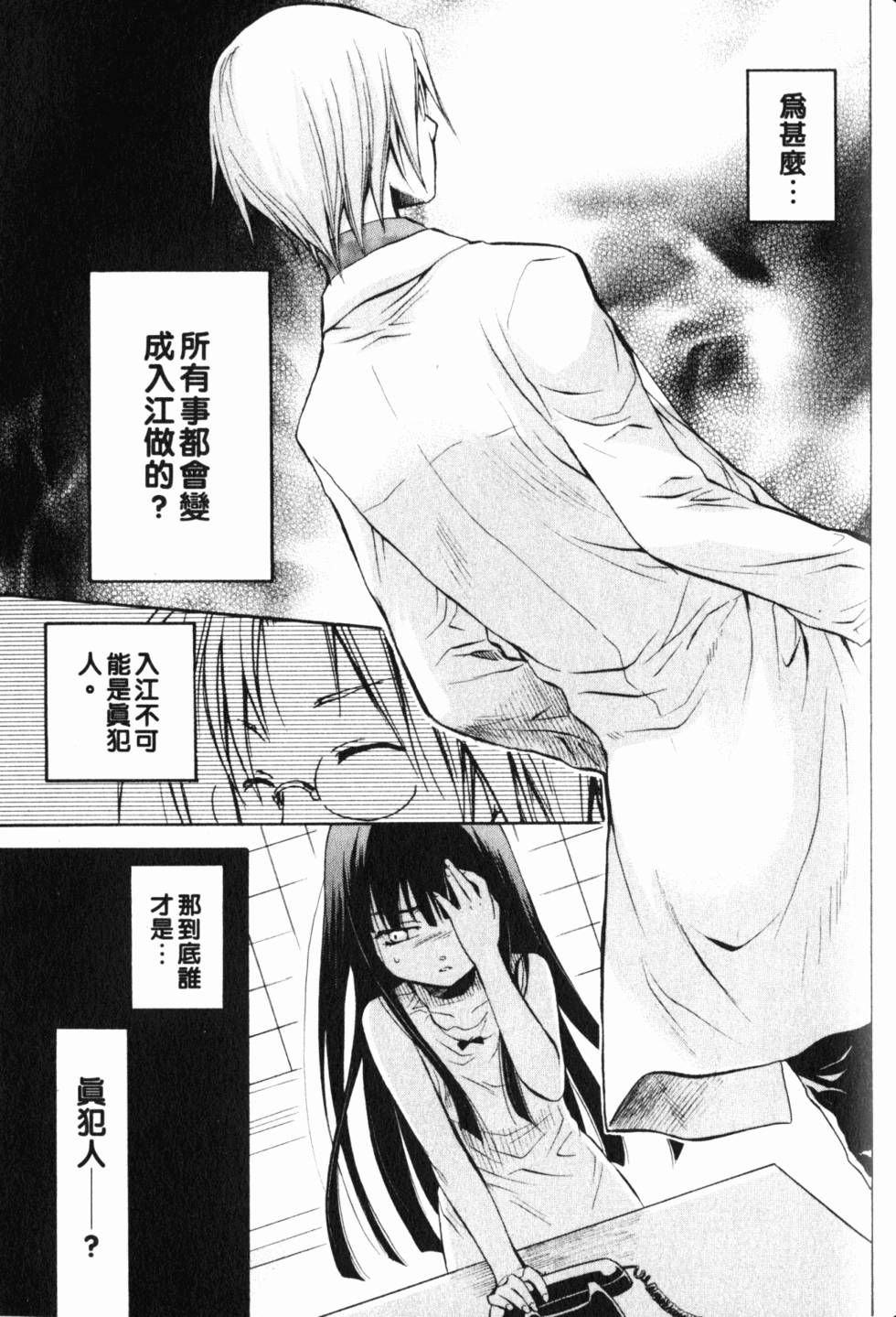 第134页