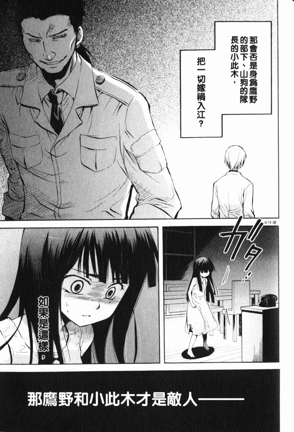 第136页
