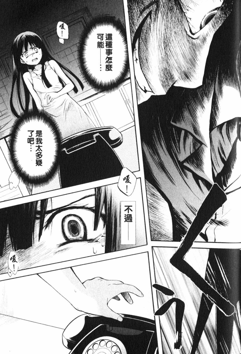第138页