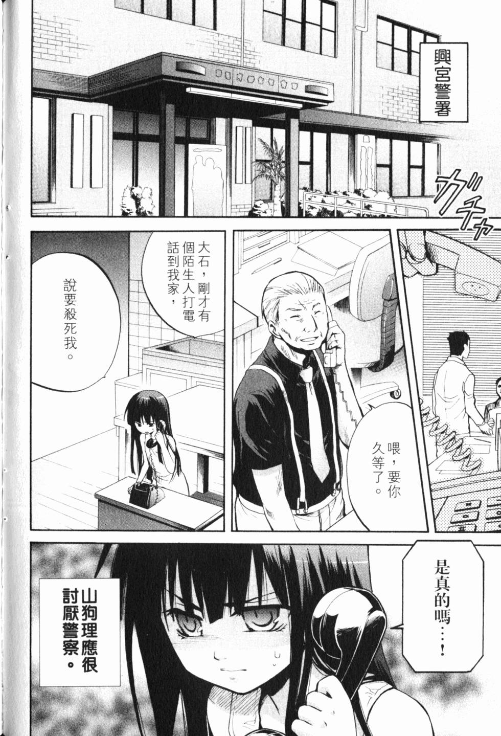 第139页