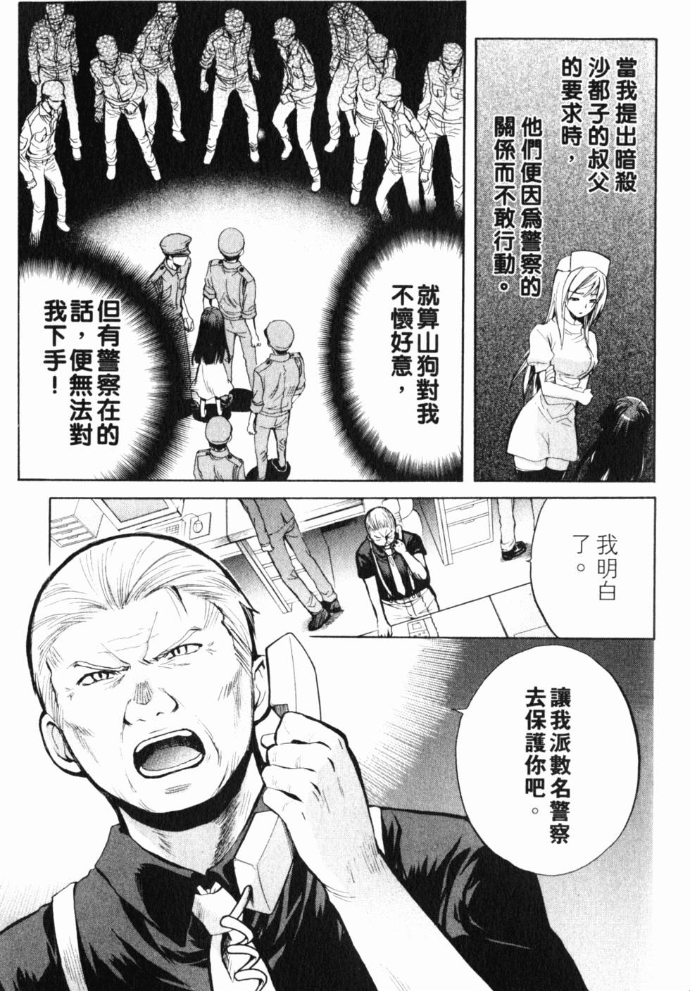第140页