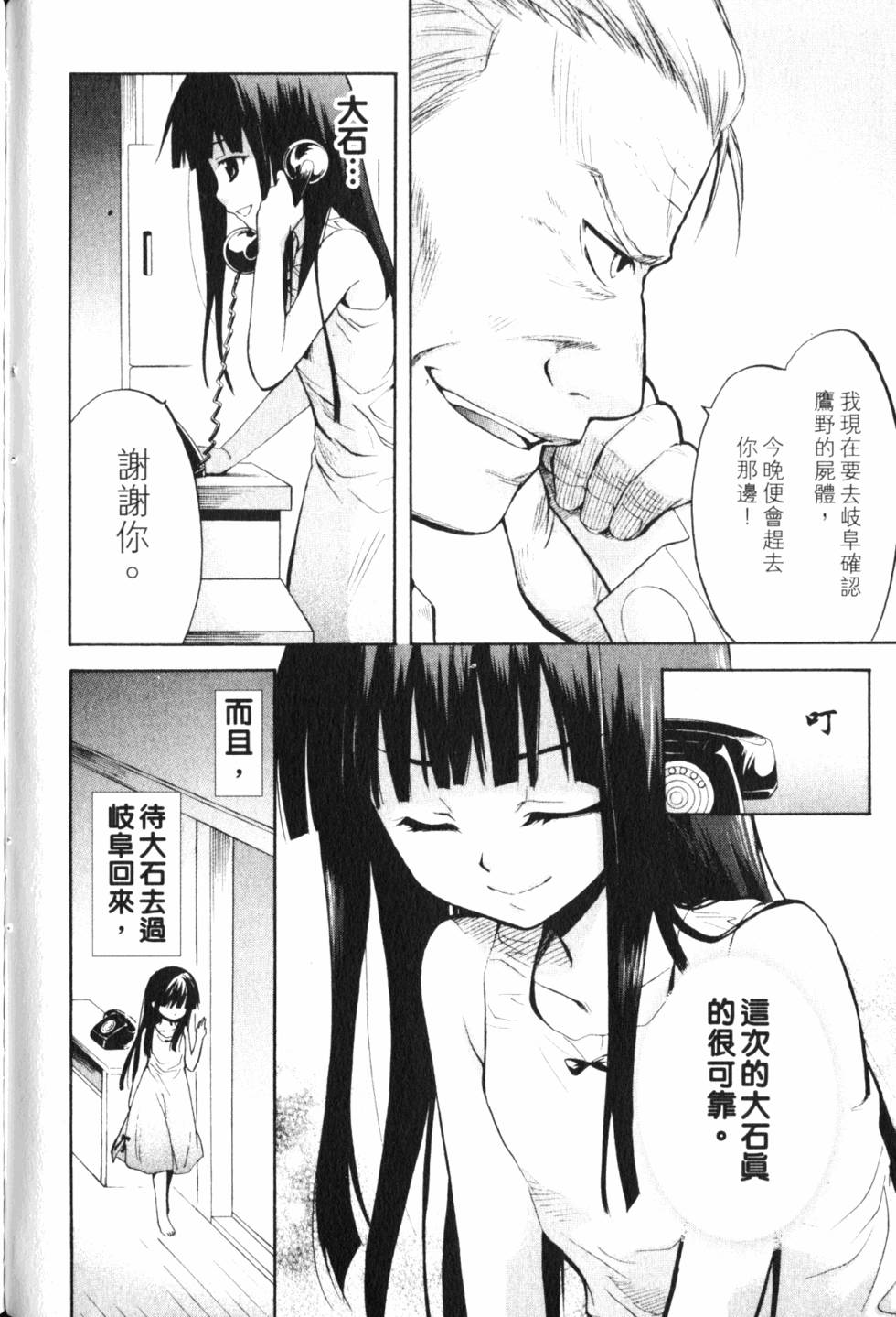 第141页