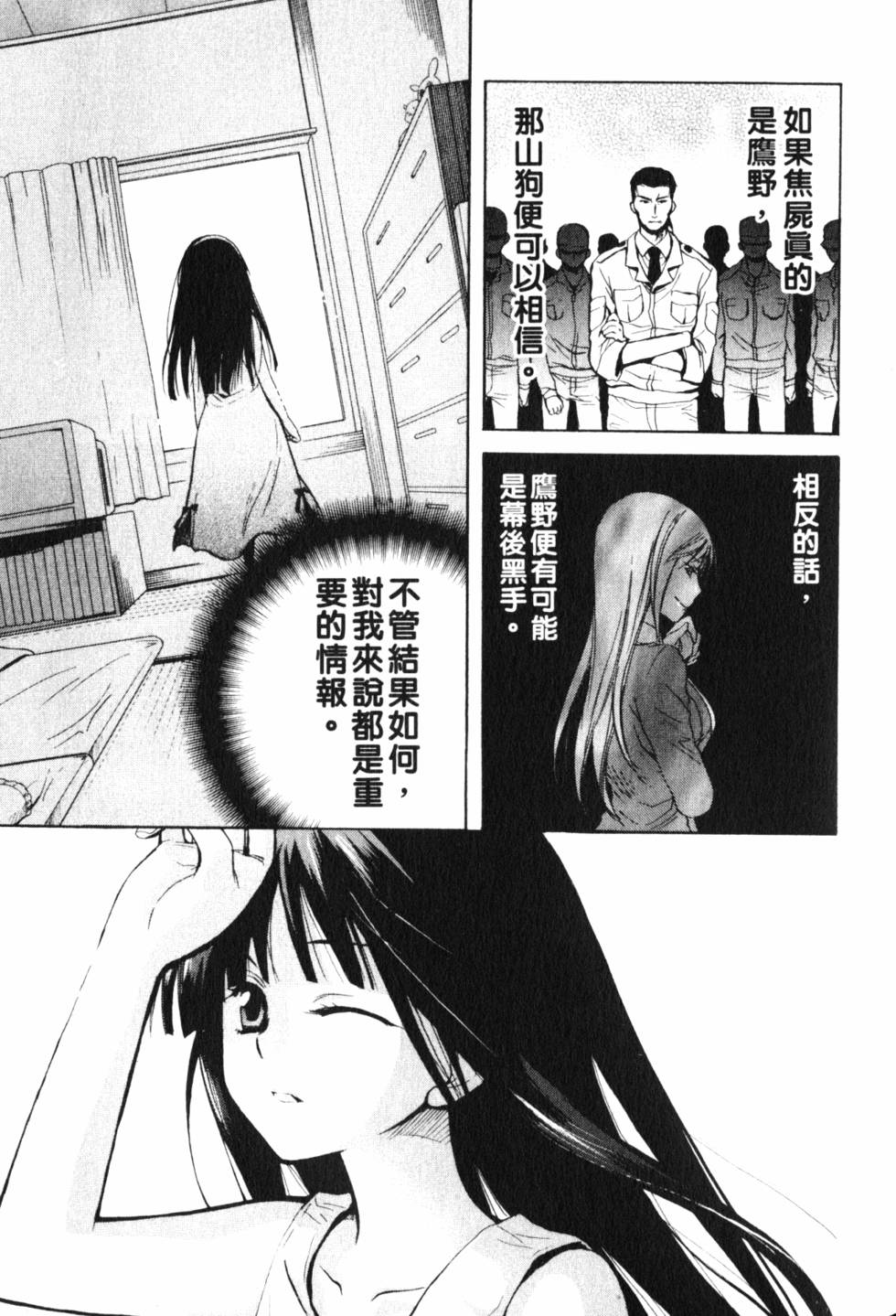 第142页