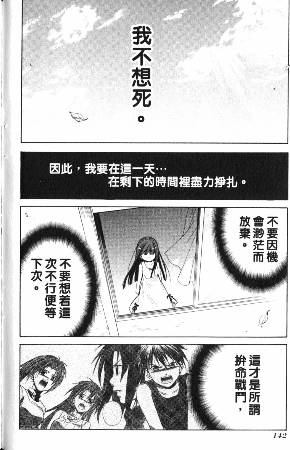 第143页