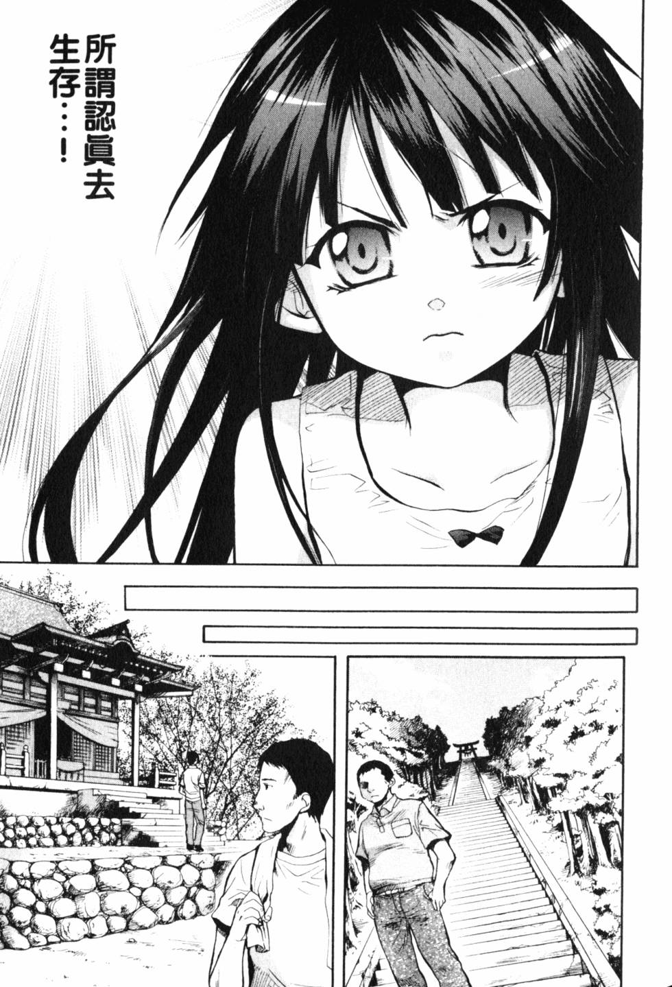 第144页