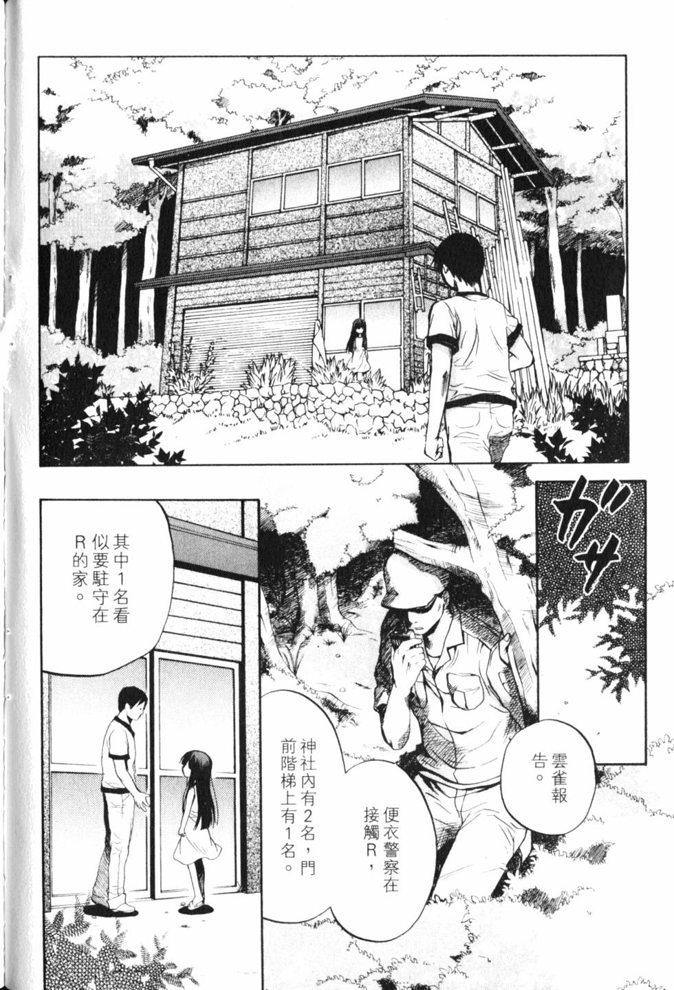 第145页