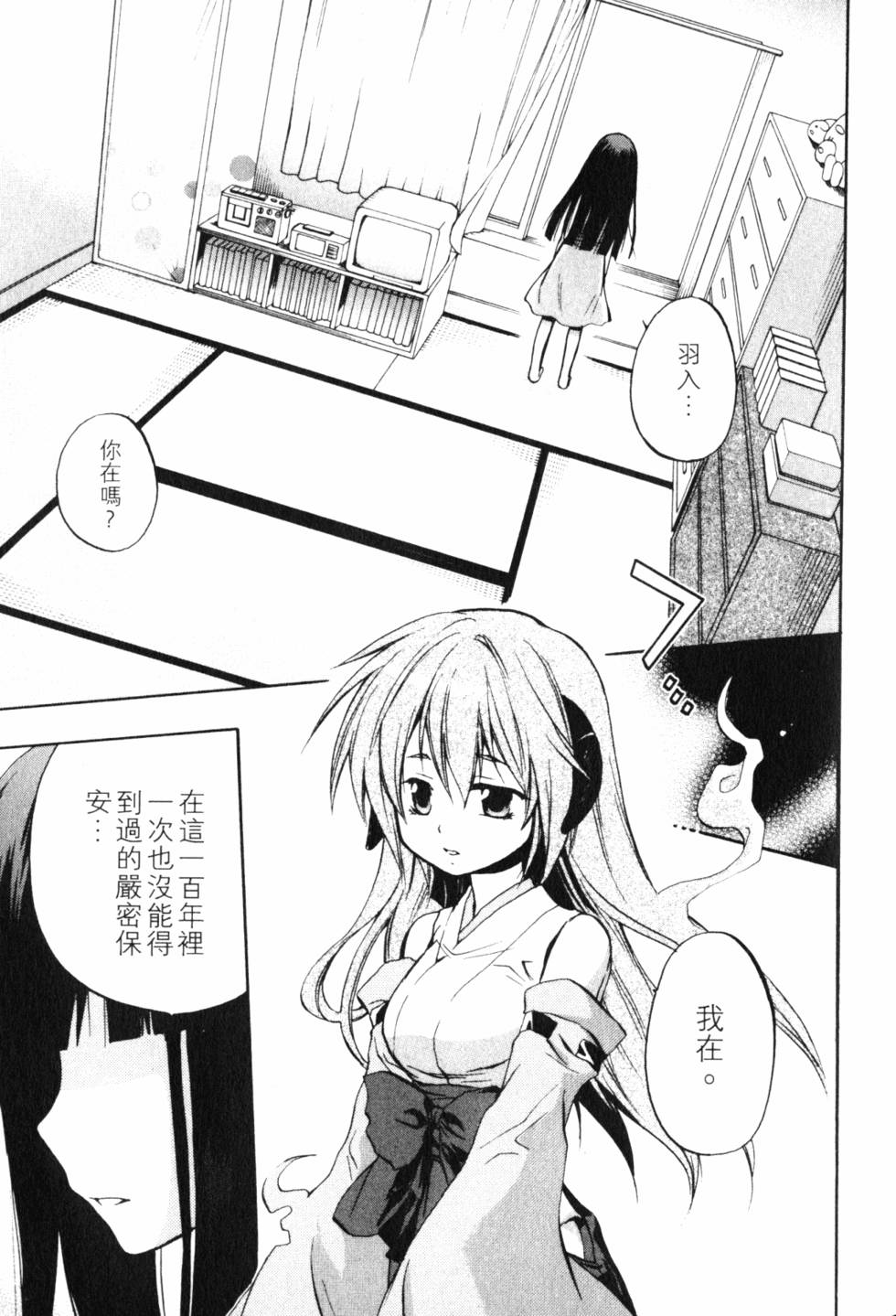 第148页