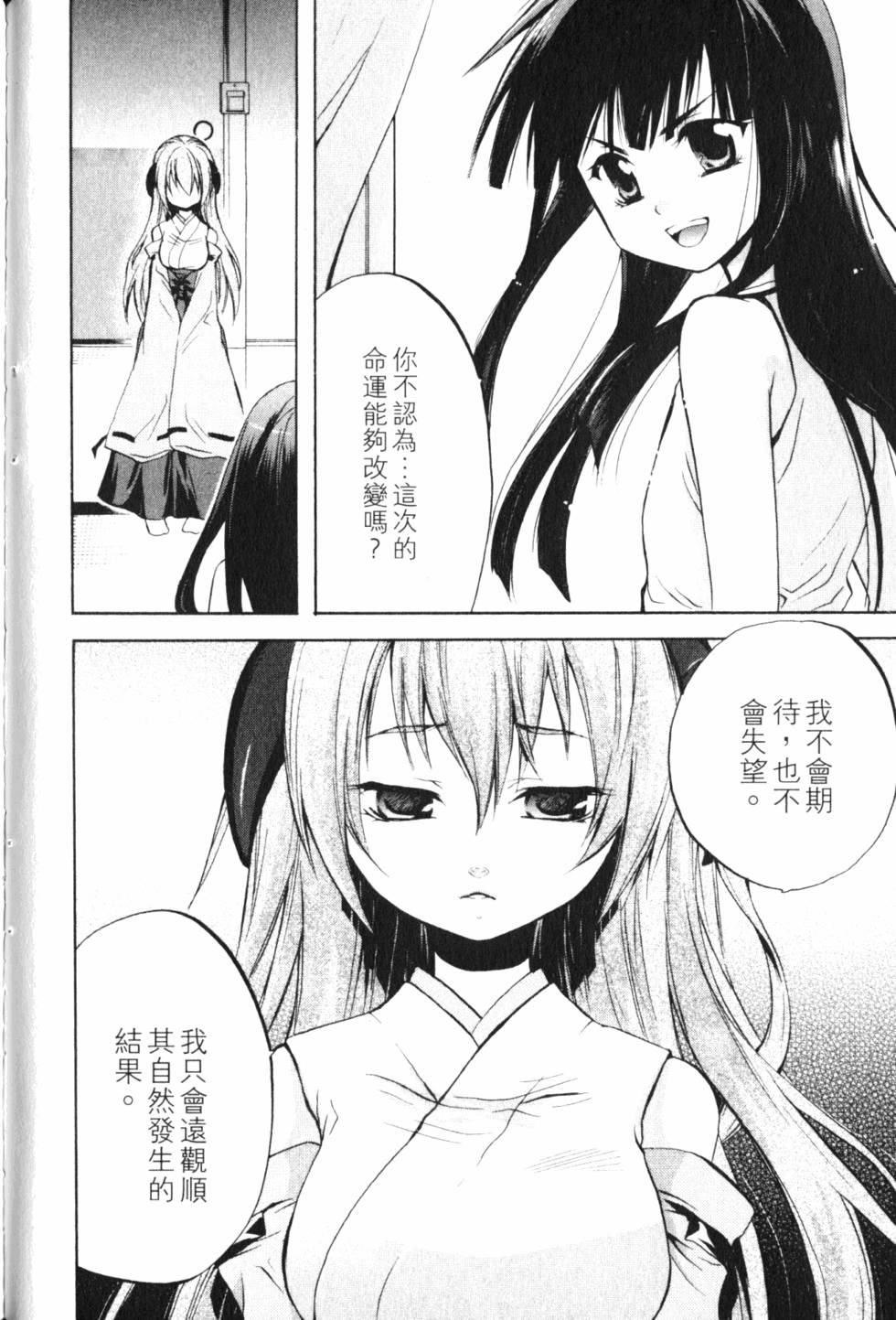 第149页
