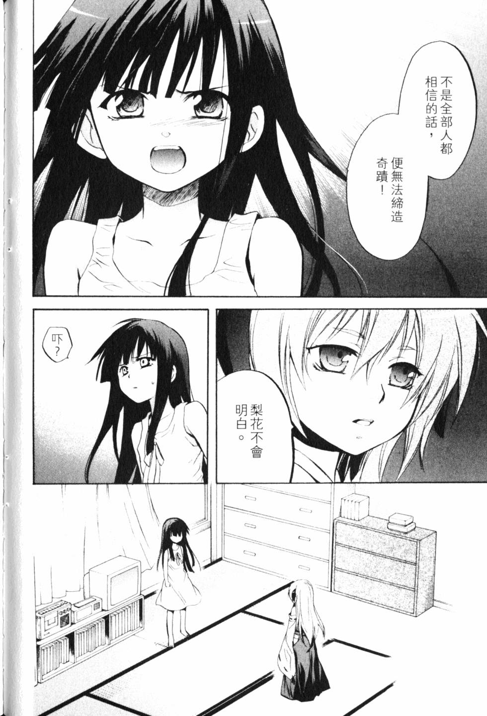 第151页