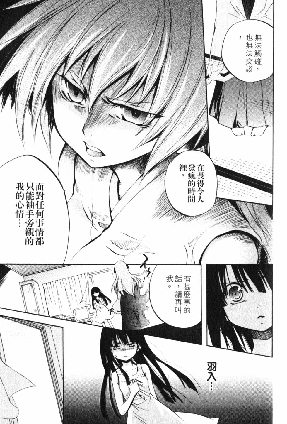 第152页