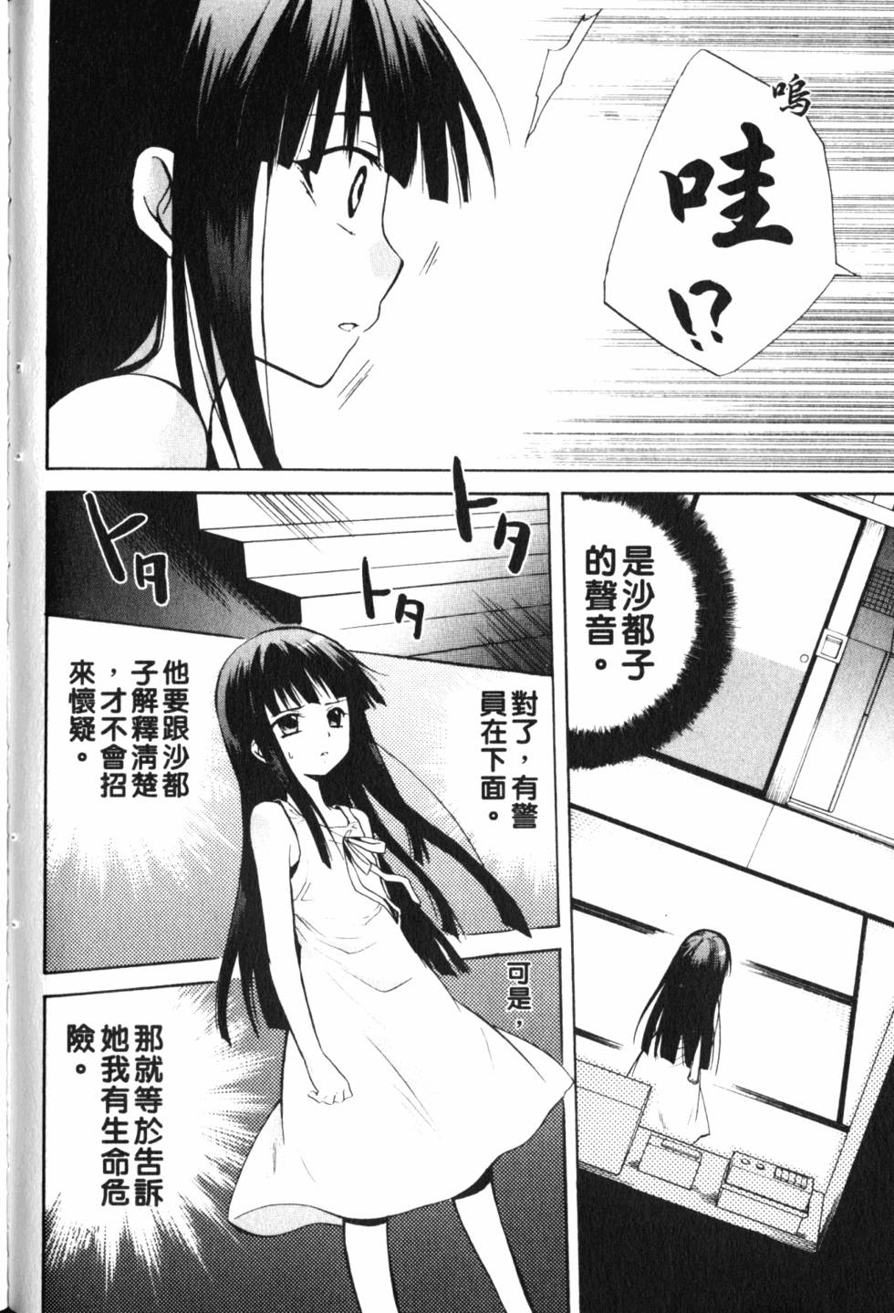 第153页