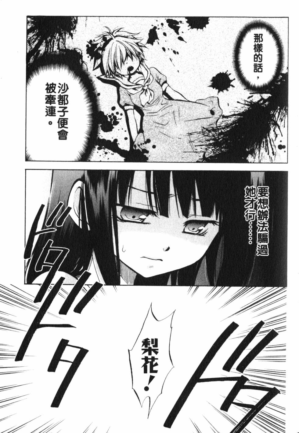 第154页