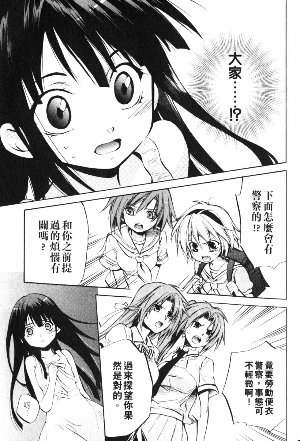 第156页