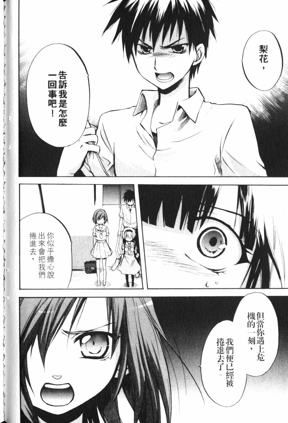第157页