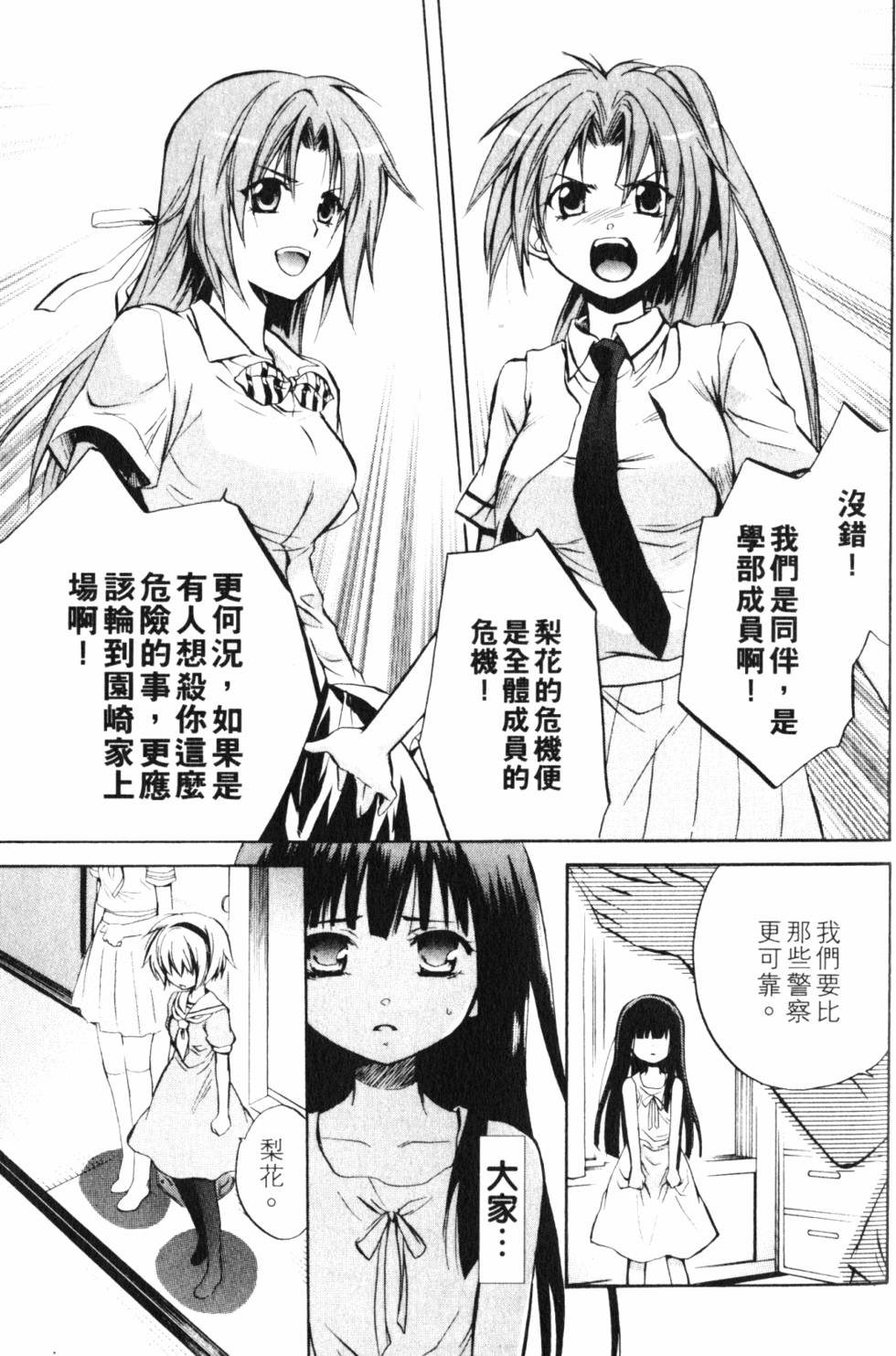 第158页