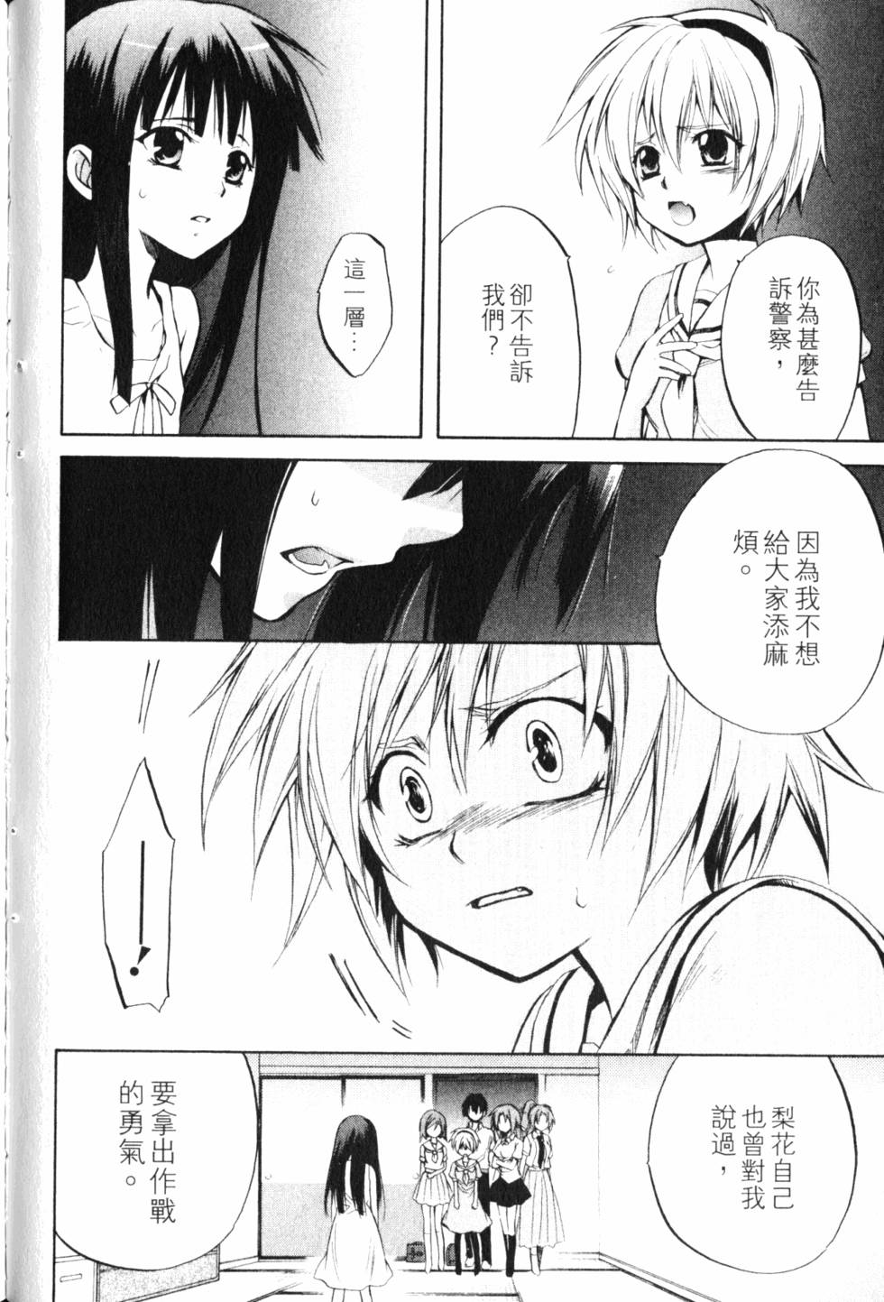 第159页