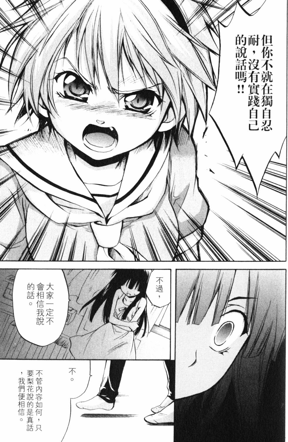 第160页