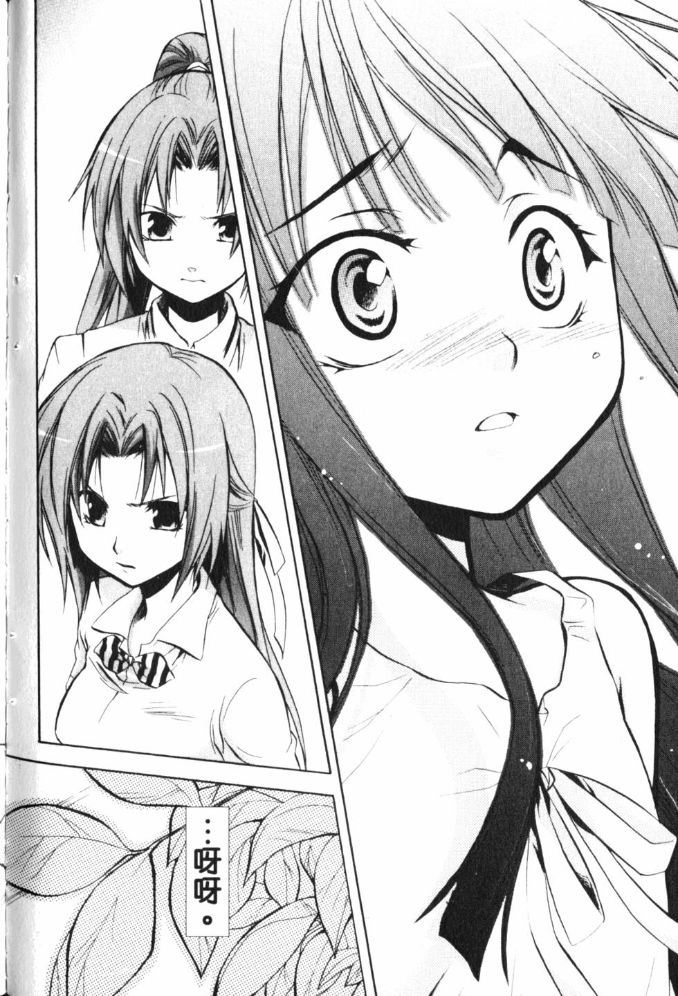 第163页