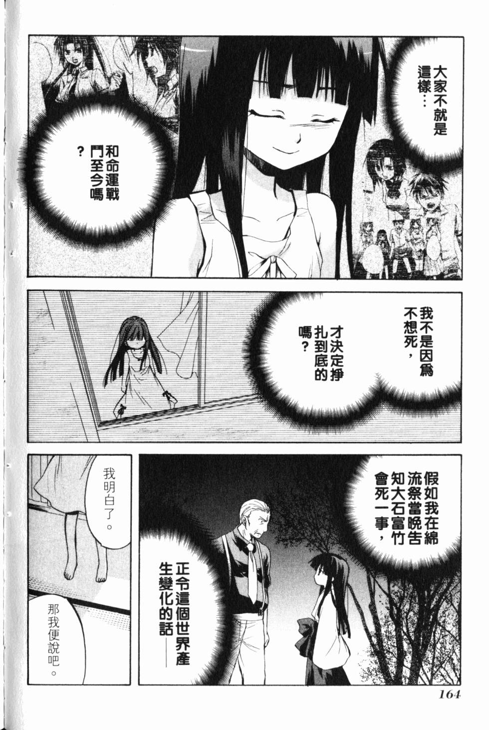 第165页