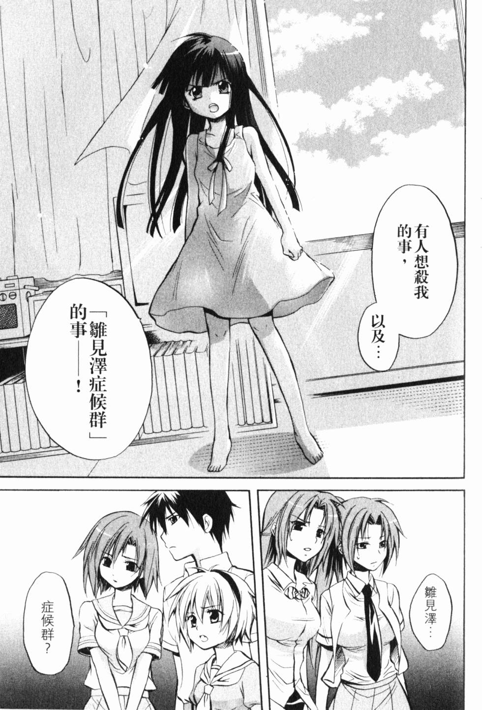 第166页
