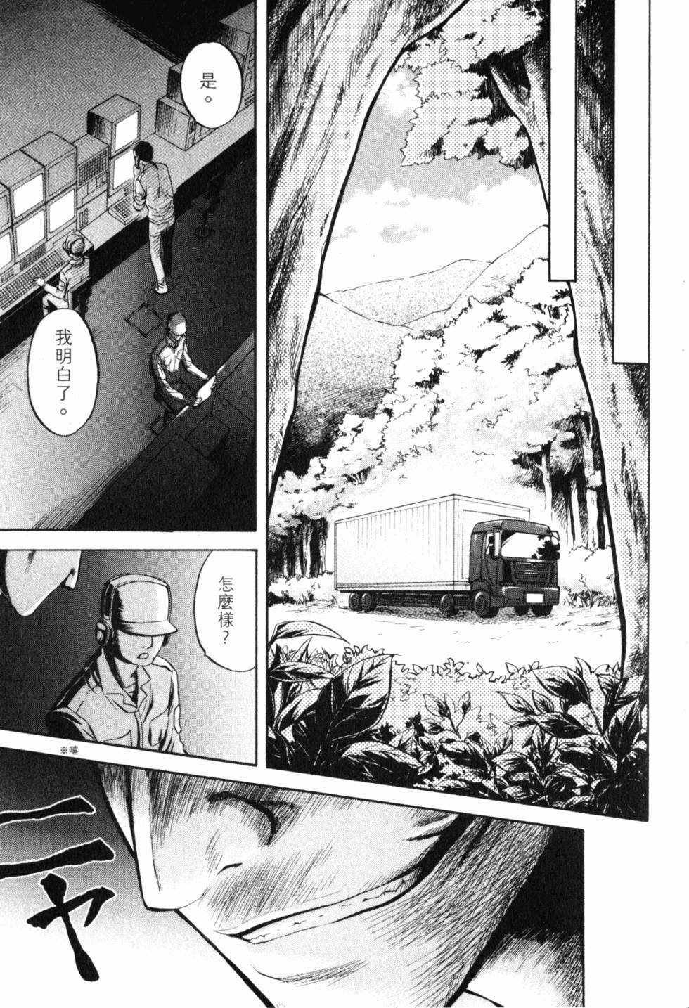第168页