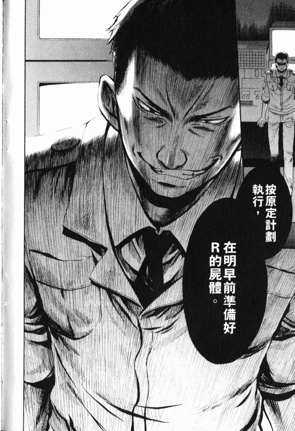 第169页